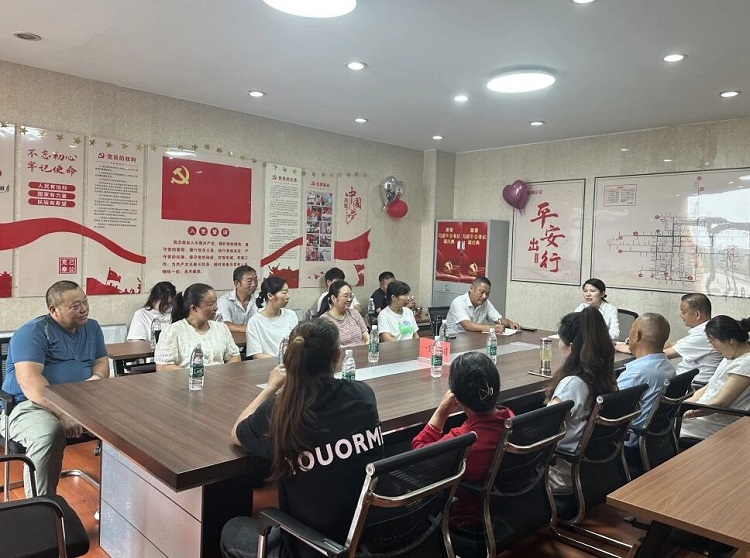 家企同心 共筑安全温馨公交——市公交一分公司举办职工家属联建座谈会